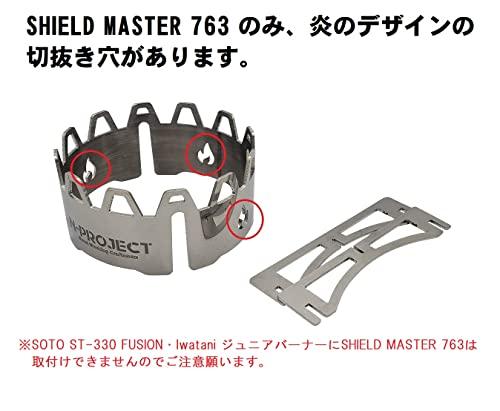 Ветрозащита N-project с подставкой SHIELD MASTER 763 & 1016 Вер.2 - Может крепиться к нескольким горелкам [Сделано в Японии] (763)