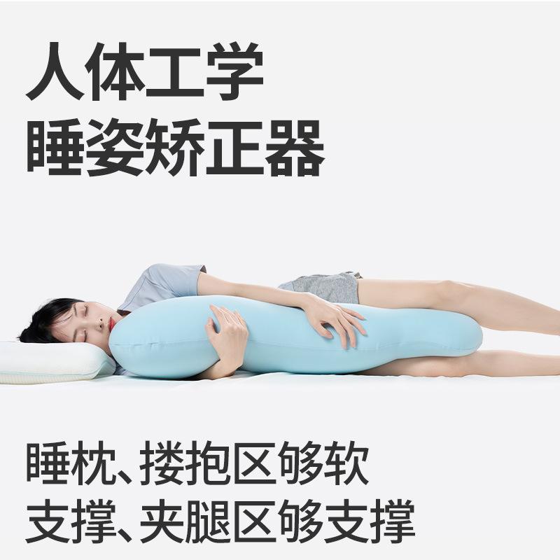 Pillow for sleeping with legs crossed, specially designed for girls to sleep on their side, waist support for pregnant women, autumn and winter lying