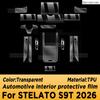 Для STELATO S9T 2026 Панель Навигации Автомобильный Экран Интерьера Защитная Пленка из ТПУ Антицарапающая Наклейка