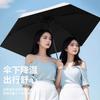 Sun Umbrella Women's Sunscreen Small Portable Parasol Umbrella Women's Sunshine and Rain Capsule Small Fresh Vinyl Parasol