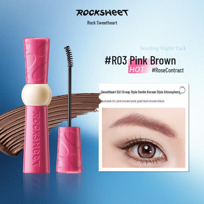 ROCK SWEET Forest Night Talk Long-Lasting Eyebrow Mascara 2.0 - 1 piece