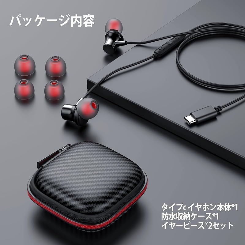 Проводные наушники типа C с мощным басом и магнитным дизайном. Совместимы с iPhone16, 15 Pro Max Plus/iPad Pro/iPad 10 Air4, 5 Mini6, с микрофоном внутриканальными.