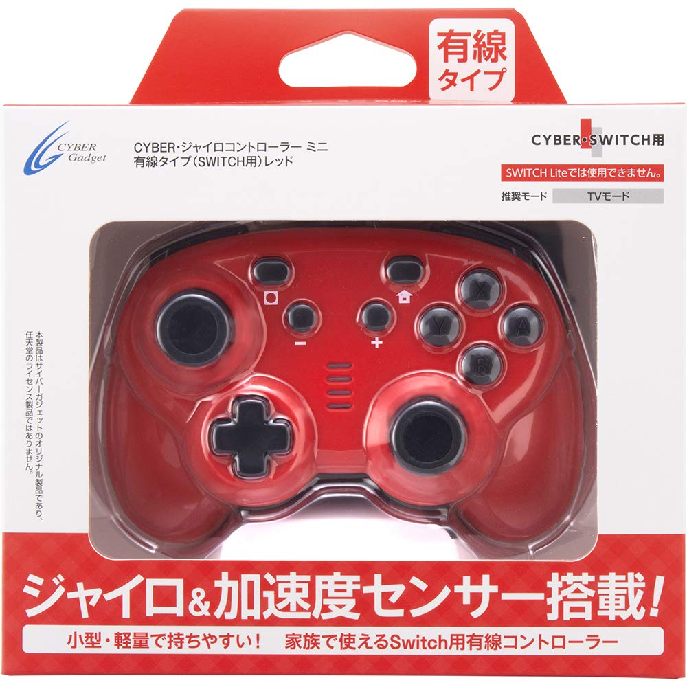 CYBER Gyro Controller Mini Wired Type Red Switch (for Switch) -