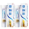 Зубная паста Sensodyne Multi-Care