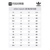 adidas Женские кроссовки Falcon 'Black' EF4988