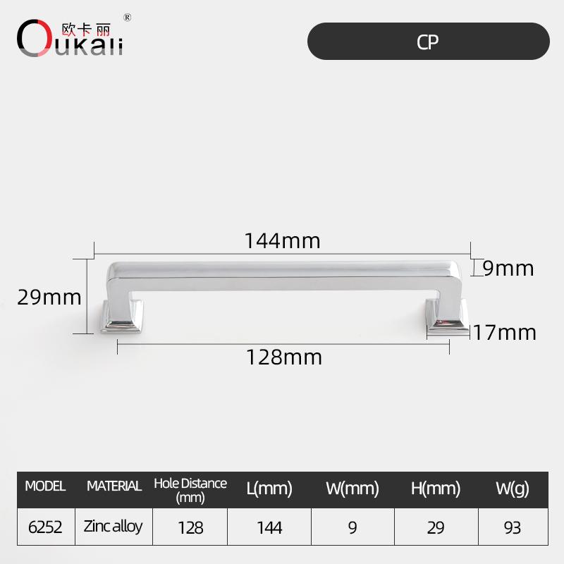 Oukali High Quality Modern Furniture Cabinet Handle Kitchen Bathroom Brushed Brass 5 Inch Matt Black Drawer Pull Handles