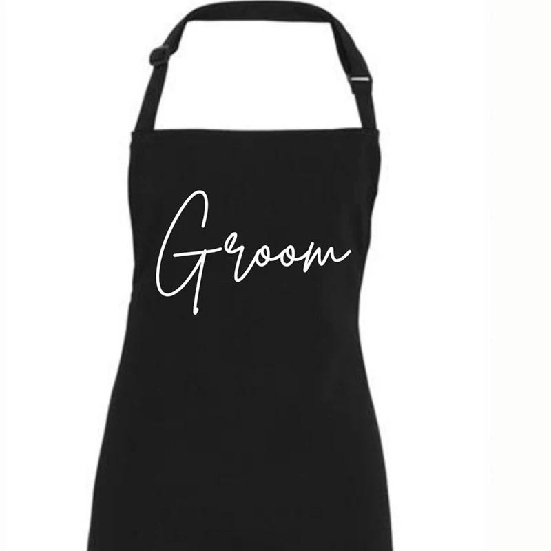 Черно-белый фартук костюм накидка для жениха и невесты на свадебный день для первого ужина мистер миссис девичник мальчишник завтрак