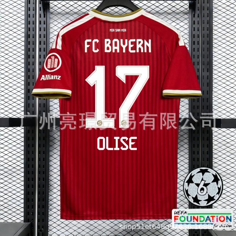 2026-27 Bayern Munich Home Away Soccer Jersey Men Women Short Sleeve Football Shirt Moda Fabric UEFA Champions League