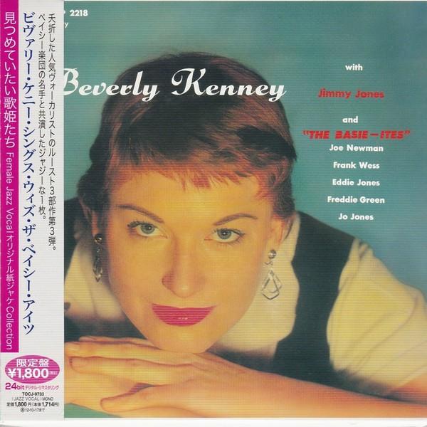 CD KENNEY, BEVERLY - Beverly Kenney Sings With Jimmy Jon TOCJ9733 Roost 2012 Japan ObiJazz Б/У