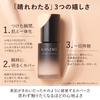 KANEBO Comfort Skin Wear Ocher B