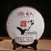 Mengku Rongshi 2016 Chinese Shu Puer Palace Ripe Puer Tea 400g