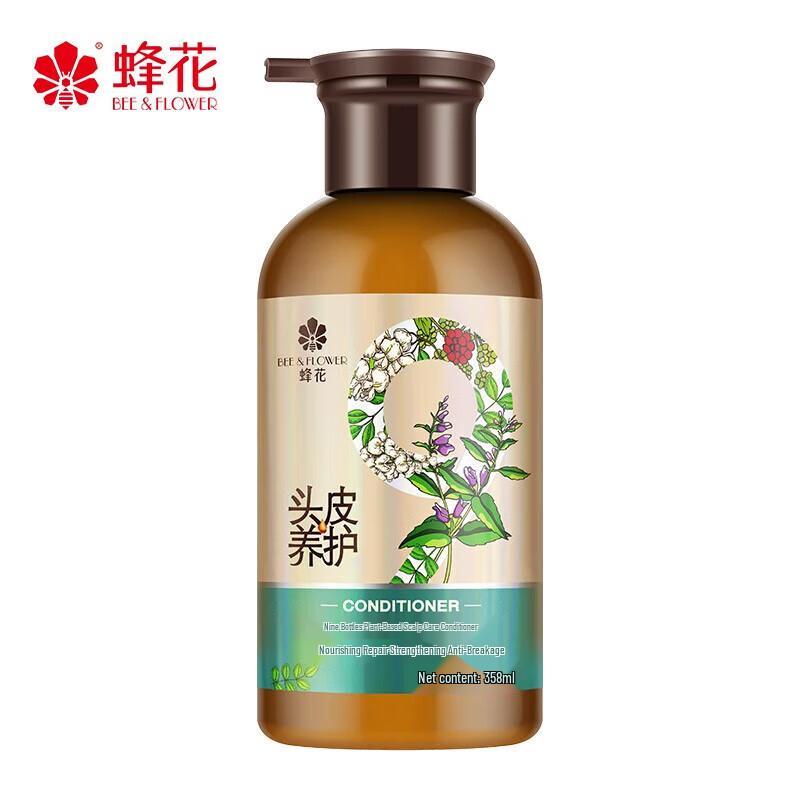 Fenghua Jiuzun Plant Extract Hair Strengthening Conditioner 358ml