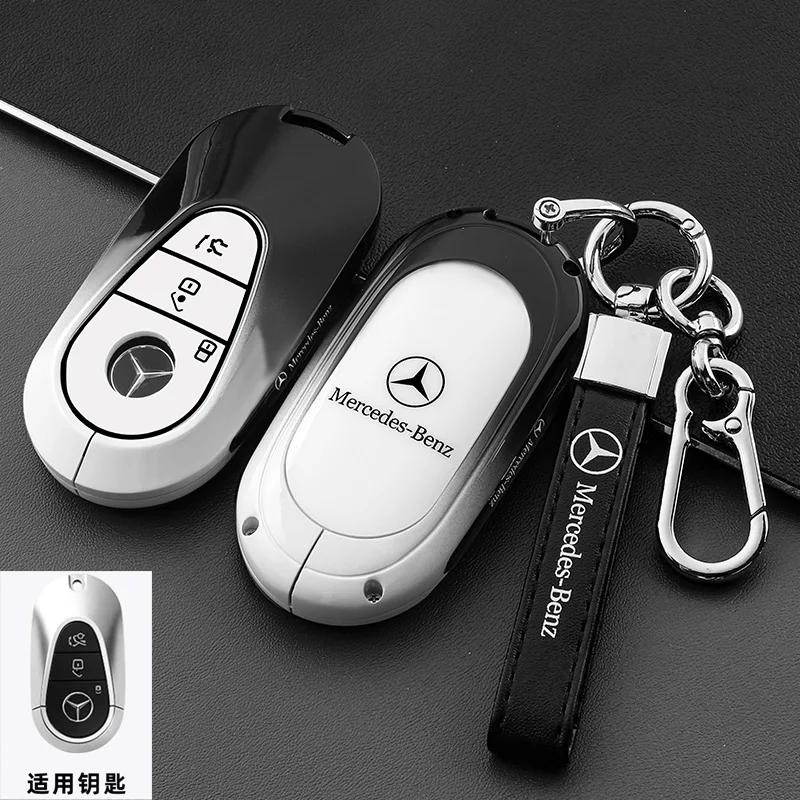 SUG2 Alloy Car Key Case Cover Protection Shell For Mercedes Benz EQ AMG EQA 350 EQB EQC 400 EQE 350 EQS H243 X254 N293 V295 V295 W447