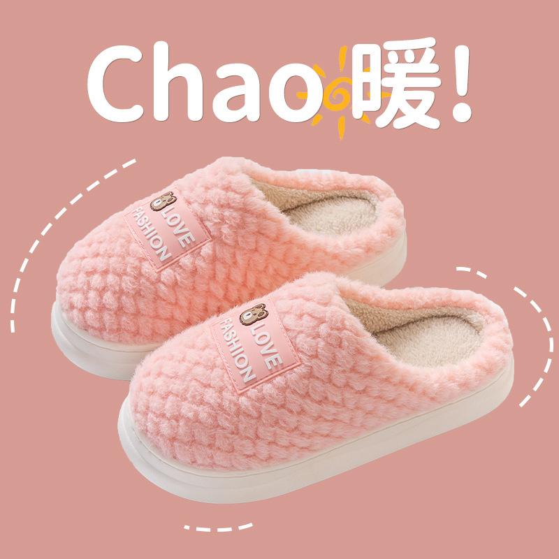 Домашние хлопковые тапочки для девочек осень и зима домашние комнатные парные ПВХ толстая подошва нескользящие пушистые туфли теплые хлопковые туфли мужские