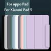 Чехол для Oppo Pad 2022, 11-дюймовый планшет с функцией автоматического пробуждения, ультратонкий магнитный смарт-чехол для Xiaomi Pad 5 Pro/Mi Pad 5 2021