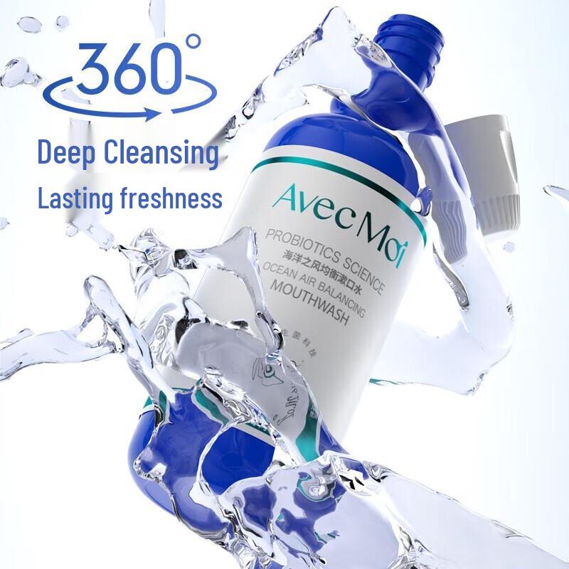 Avec Moi Probiotic Ocean Breeze Toothpaste & Mouthwash Set