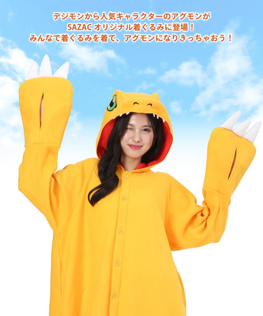 [SAZAC] Character Fleece Kigurumi Digital Monster Agumon