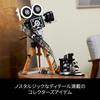 LEGO Disney 100 Walt Disney Camera Подарок на день рождения 43230 Игрушечный блок Рождественский подарок Подарок Фэнтези Девочки Взрослые Дань