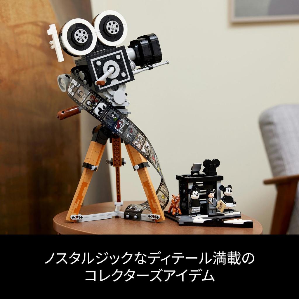 LEGO Disney 100 Walt Disney Camera Подарок на день рождения 43230 Игрушечный блок Рождественский подарок Подарок Фэнтези Девочки Взрослые Дань