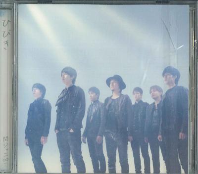 CD KANJANI EIGHT - Hibiki (Обычное издание) (Первый Pre TECI848 TEICHIKU 2014 Япония Японская поп-звезда Б/У