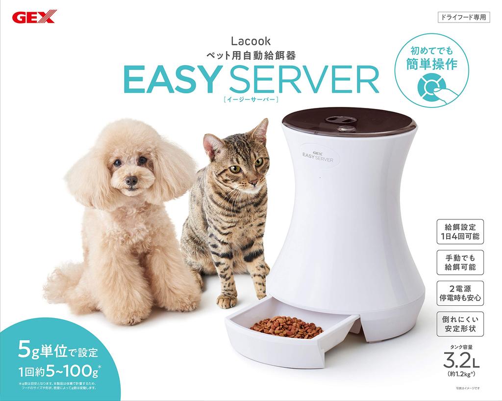 GEX Lacook EASY SERVER Автоматическая 4 раза 2 источника питания для спокойствия также отлично подходит, когда вдали от дома Кормушка, день, разум, вы [для питомцев]