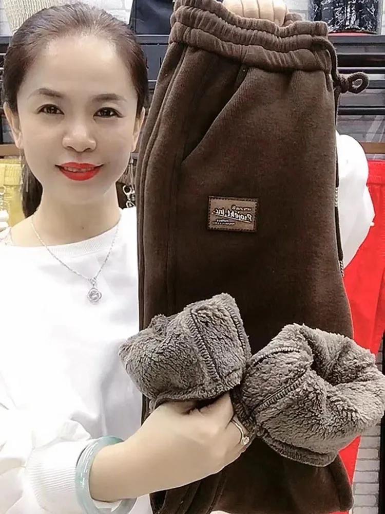 Зимние тренировочные брюки из овечьей шерсти, женские повседневные теплые шаровары, утолщенные флисовые подкладки, мешковатые брюки-джоггеры