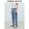 Мужские выстиранные зауженные укороченные джинсы из денима UR