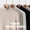 Wool Bottoming Shirt Women's Spring and Autumn New Turtleneck Wool Sweater Long-sleeved Outer Wear with Knitted Sweater Inside