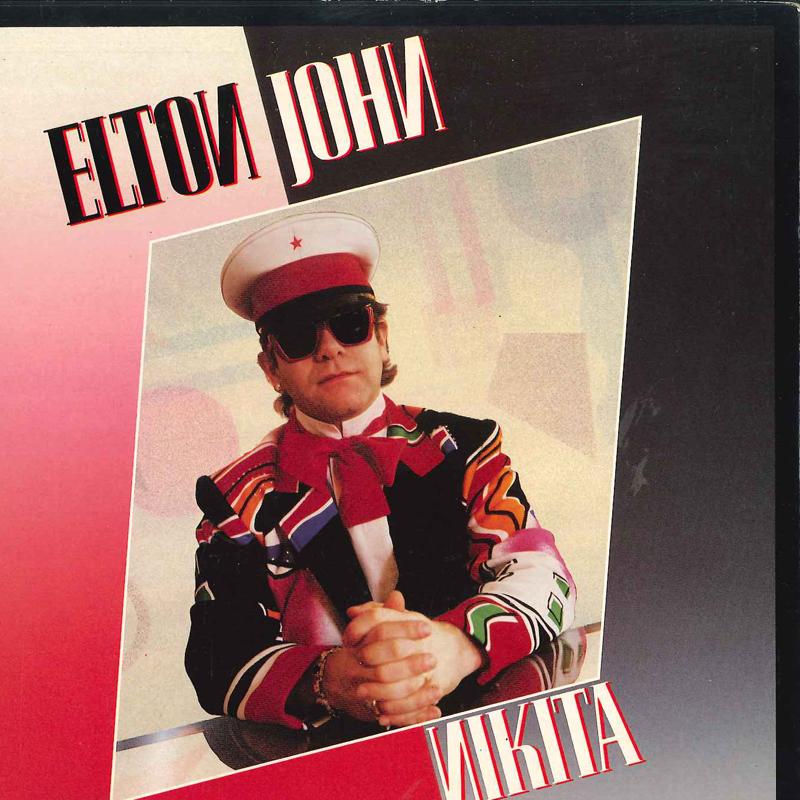 7-дюймовая пластинка ELTON JOHN Nikita The Man Who Never Died EJS9 ROCKET 1985 UK Rock Б/у