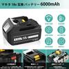 Enermall Совместимый с Makita 18V BL1860B с Совместимым Зарядным Устройством PSE Светодиодный Индикатор Уровня Заряда и Защитный Контур 6.0Ач 2 шт. DC18RC, Сертифицированный, Индикатор,