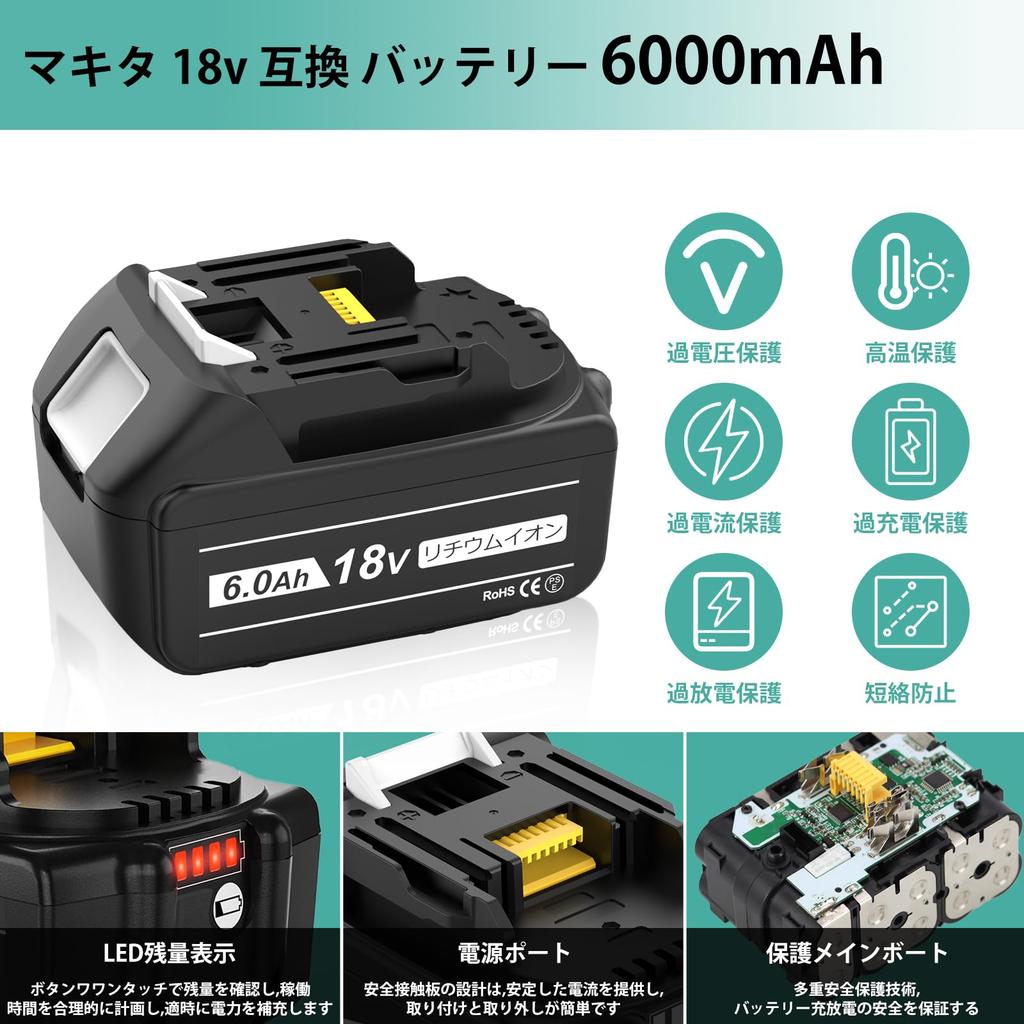 Enermall Совместимый с Makita 18V BL1860B с Совместимым Зарядным Устройством PSE Светодиодный Индикатор Уровня Заряда и Защитный Контур 6.0Ач 2 шт. DC18RC, Сертифицированный, Индикатор,