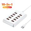10 in 1 USB HUB Charger Fast Charging Phone Charger Poower Adapter USB Splitter Socket for Home Office Desktop Charging Station