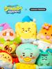 SpongeBob x Kakao Friends Baby Sandy Keyring Doll_Little Apeach