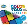 ColorFold Board Game