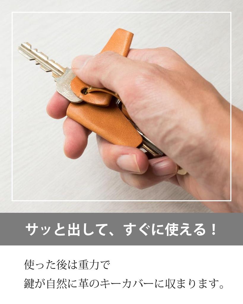 Keychain Key Cover Key Cover Key Ring Carabiner Made In Japan Leather Brass [Cliff] Men's (Green)