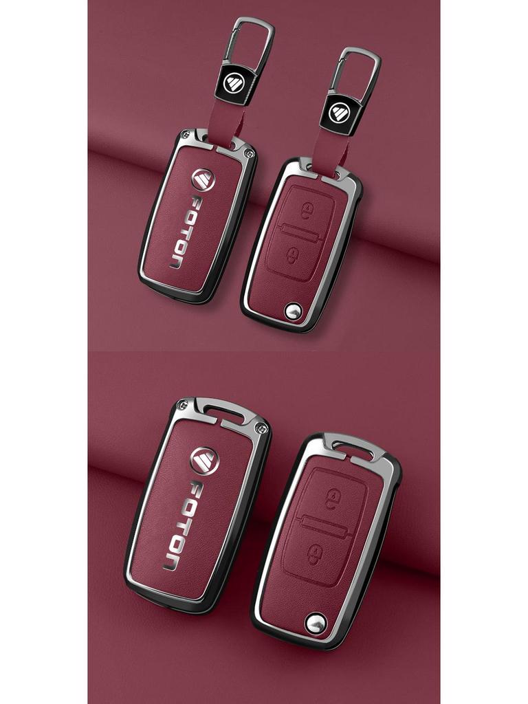 21 Чехол для ключа Foton для грузовиков Xiangling M2/M1, Era M3, Yuling VQ1/VQ2 - Креативный чехол-сумка для ключа