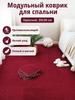 10pcs Puzzle mat 30x30 cm, grey, polyester, non-slip and warm for the bedroom