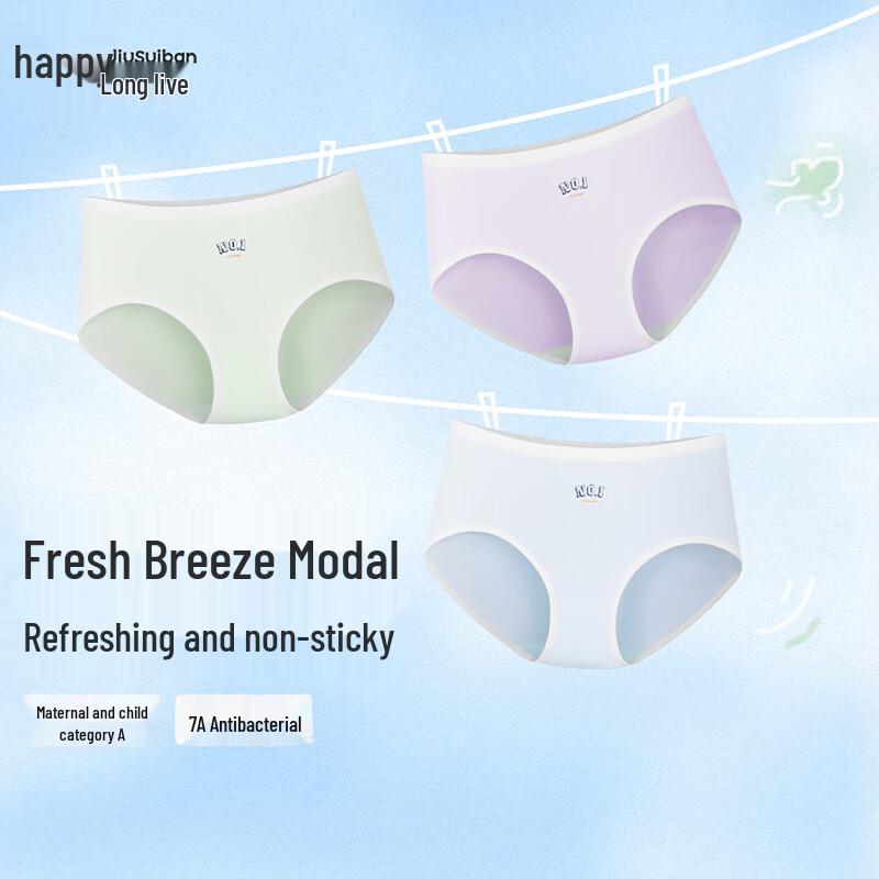 Дышащие модальные трусики для девочек (3-Pack)
