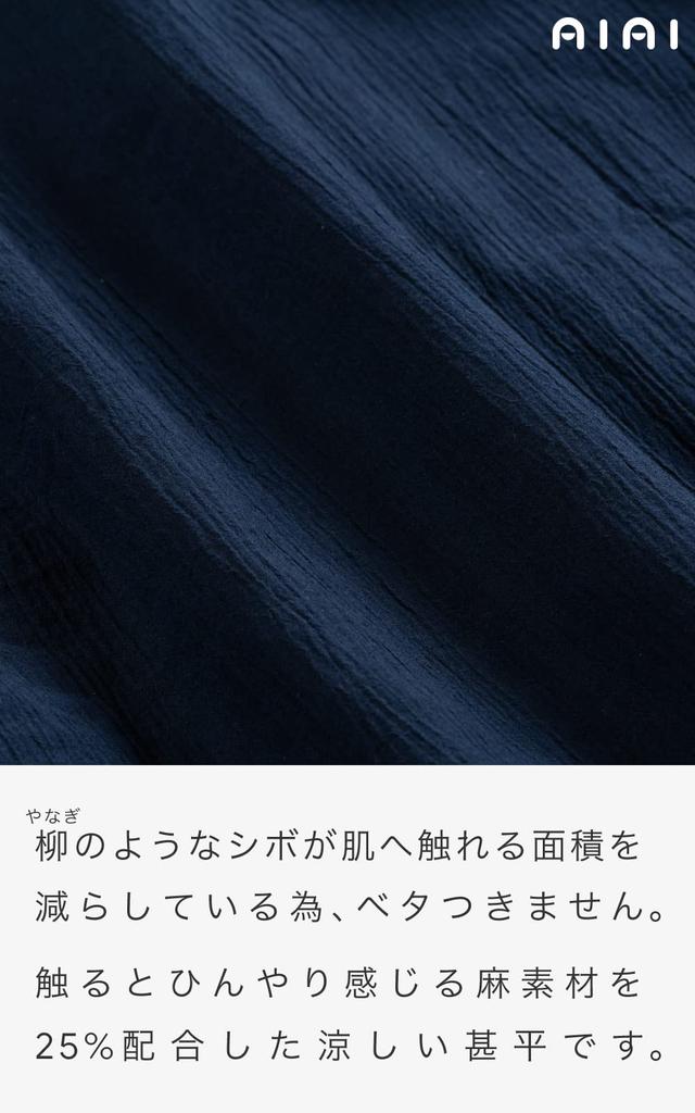 Washable Jinbei Made In Linen Dark [AiAi] Cool-looking, Cotton-linen (wool-dyed Kimono) Japan, 75% Cotton, 25% (M, Navy)