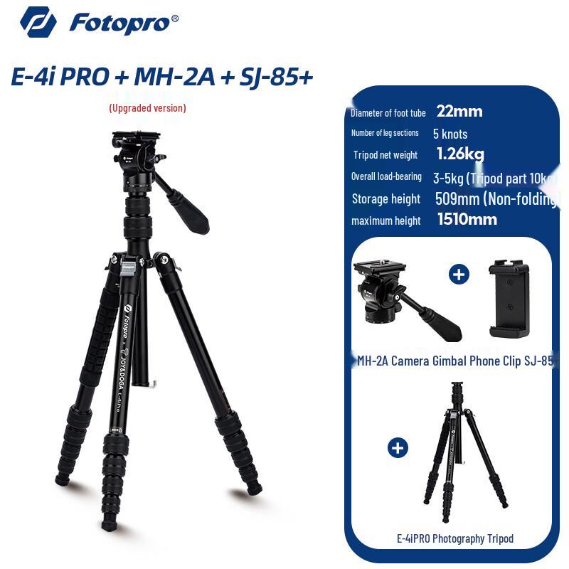 Портативный трансформируемый штатив Fotopro E4I PRO