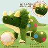 COZENTA Cute Triceratops Dinosaur Plush Toy (Green, 40cm)