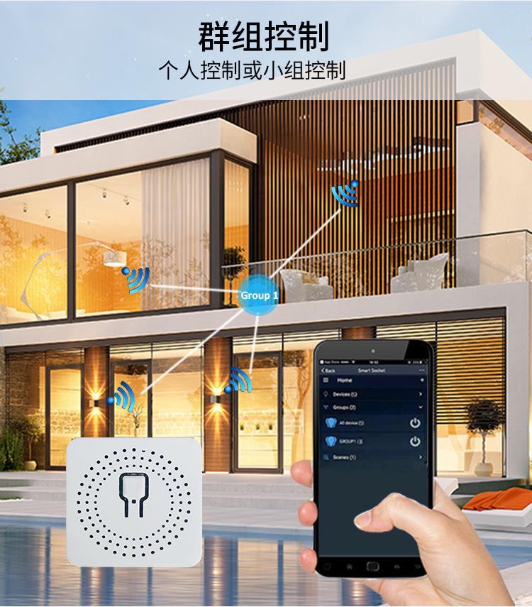 Коммутатор Tuya Smart ZigBee 16A с поддержкой Z2M
