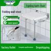 Алюминиевый складной стул для душа для пожилых и инвалидов