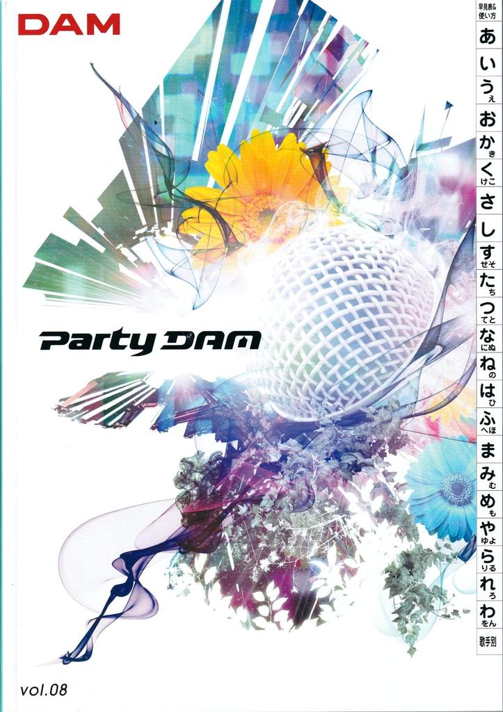 Daiichikosho DAM PARTY DAM Лучший Индексный Книга Японская Музыка Зарубежные Песни 8 Краткий Справочник / / Том. (Серия ДАМ)