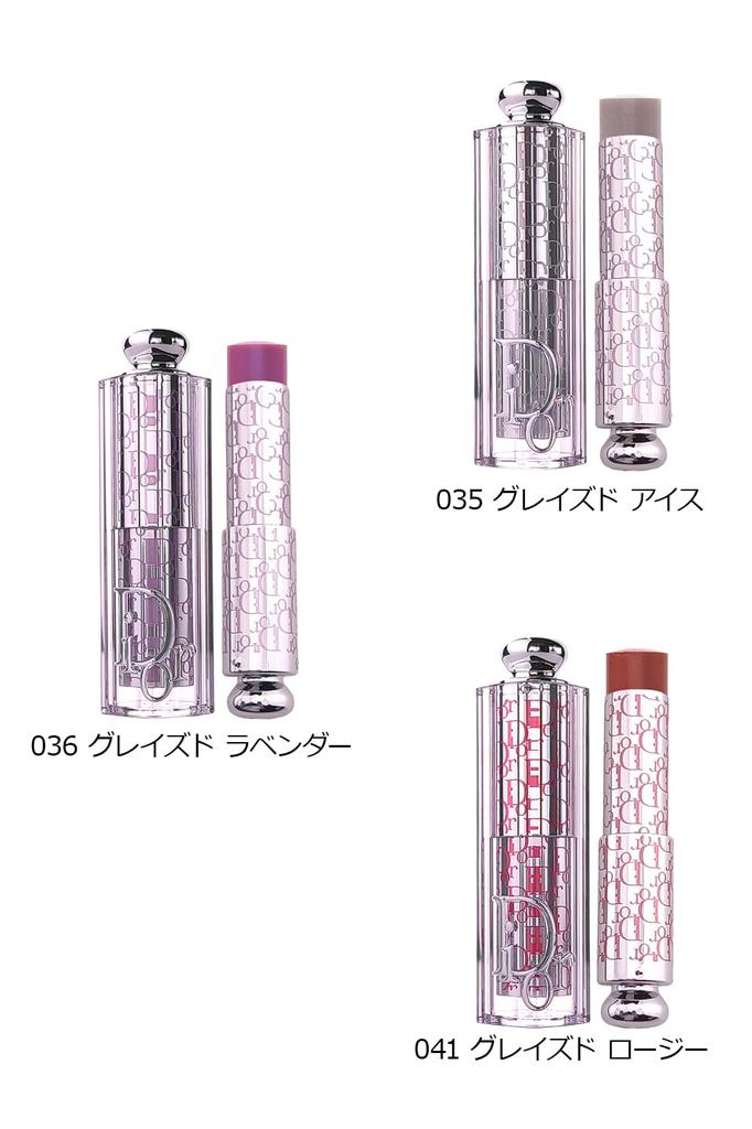 С сумкой для покупок Dior Backstage Glassy Glow Stick Хайлайтер-стик Косметика Увлажняющий Подарок 041 Glazed Rosy [В комплекте сумка] Подарок,