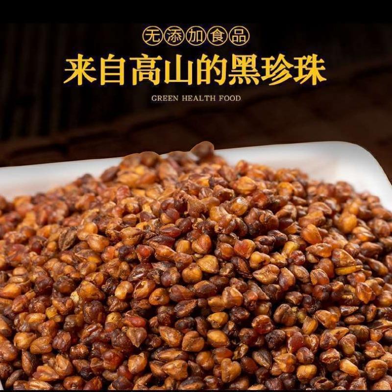 Black Buckwheat Tea Buckwheat with Toasty Flavor Herbal Caffeine Free 500g