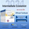2024 Intermediate Economist Official Textbook - Finance