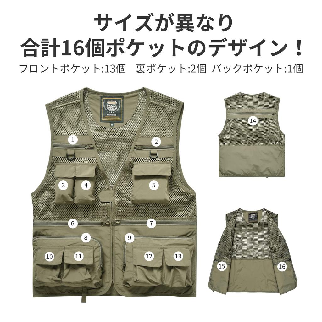 Мужской сетчатый жилет Manatsulife для фотографии, рыбалки, работы и активного отдыха, многокарманный, дышащий, 7868 (XL, Хаки)