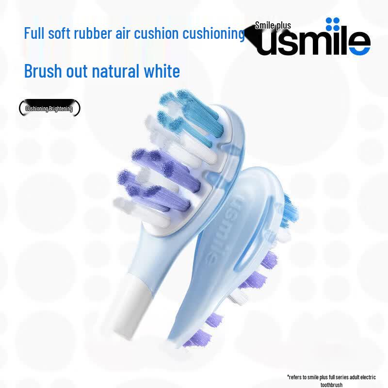 usmile Adult Shock-absorbing Brightening Electric Toothbrush Heads CN plug (adapter included)