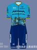 Набор из боди с коротким рукавом Astana Tour de France